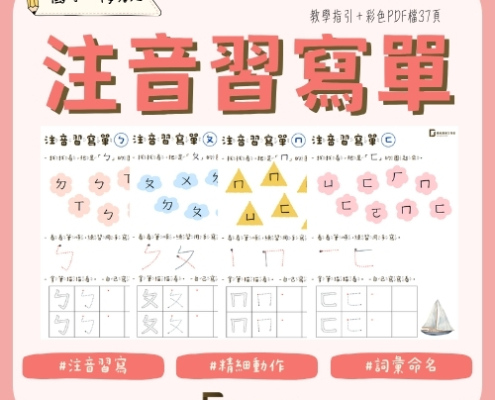 商品封面 (10)