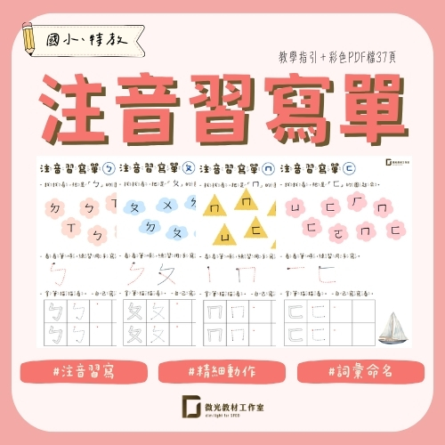 商品封面 (10)