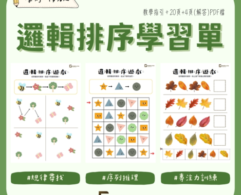 微光商品封面 (2)