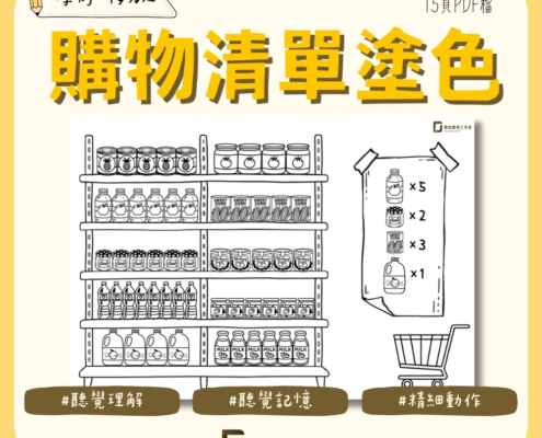 微光商品封面 (4)
