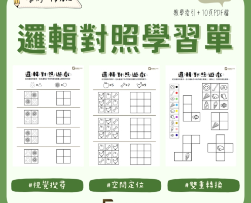 微光商品封面