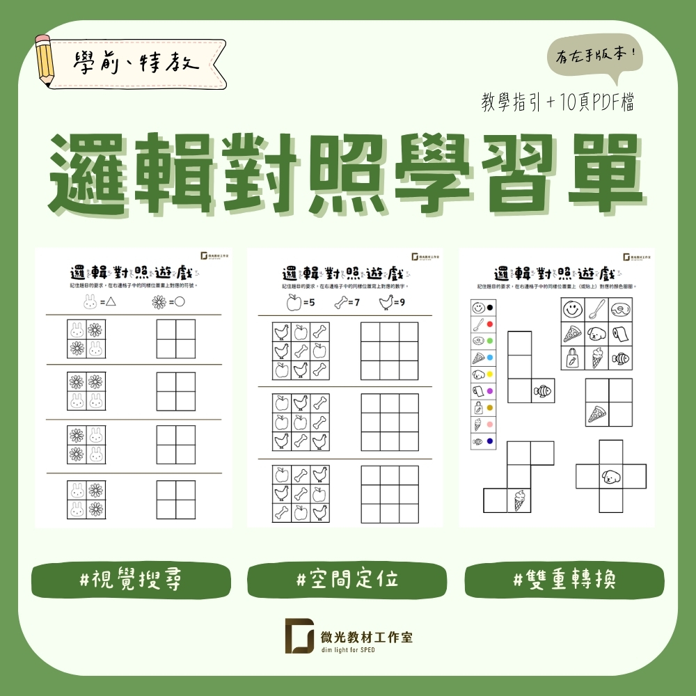 微光商品封面